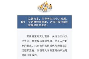 状态一般，劳塔罗本场数据：3射0正，2关键传球，评分6.8分